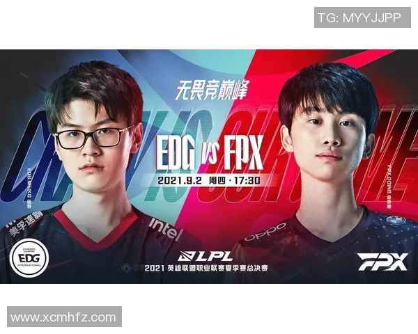 赛后分析：EDG与FPX对决中的战术博弈与团队协作探讨